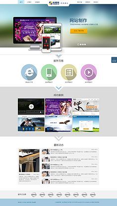 網(wǎng)頁與網(wǎng)站設(shè)計(jì)的核心要素與實(shí)用指南