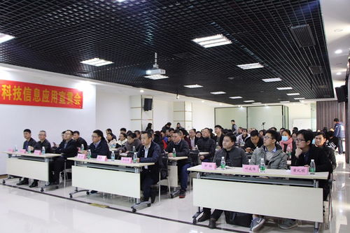 新產品標準暨科技信息應用宣貫會圓滿結束