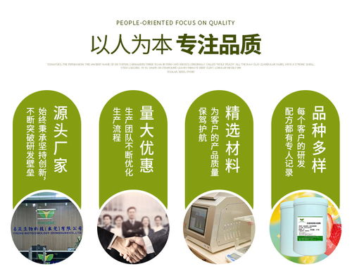 2024年春季易晟生物科技新產(chǎn)品全面上市，同步升級(jí)科技咨詢服務(wù)