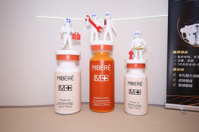 打造青春夢(mèng)工廠 米貝雷科技護(hù)膚抗衰中心盛大開(kāi)業(yè)