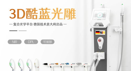 在美容院做一次nir牛奶光要多少錢(qián)