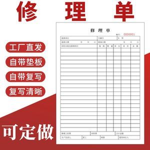 【汽車維修服務單價格】最新汽車維修服務單