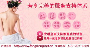 美容院如何選擇養(yǎng)生項(xiàng)目