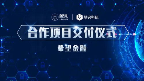 白鴿在線新職場啟用暨項(xiàng)目簽約儀式圓滿落幕,科技賦能保險再啟新程