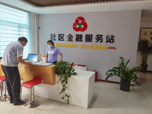 打造精品 助農服務站 ,融通金融服務 最后一公里