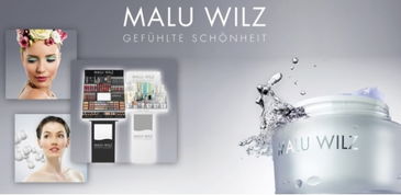 德系美容專業(yè)線品牌瑪露維爾姿 全球享譽(yù)50年