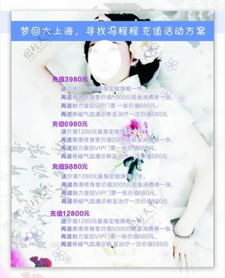 解讀美容院價(jià)目表與美容產(chǎn)品 投資美麗的選擇與智慧