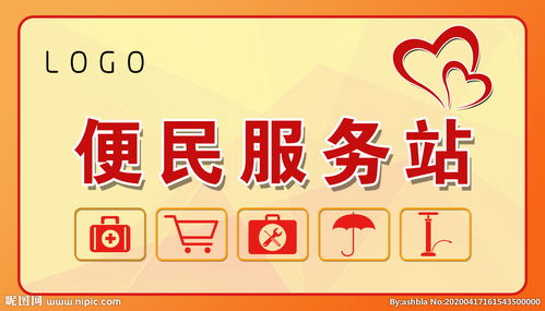 便民服務(wù)站巧設(shè)美容產(chǎn)品宣傳角，社區(qū)服務(wù)升級(jí)暖人心